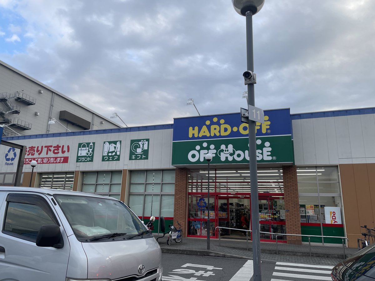 昨日のハドフ

#ハードオフファミリー2026 
#ハードオフファミリー
