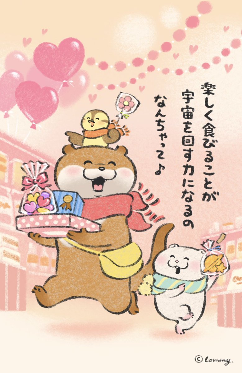 ねここ＠ぷちポケ (@nekoko213) / Posts / X