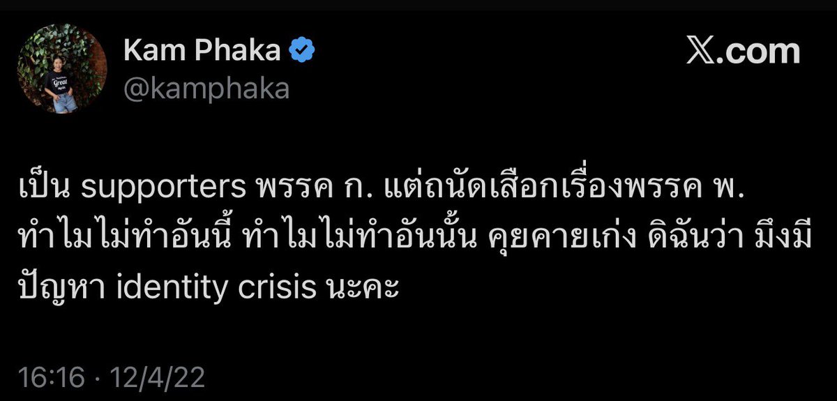 พริตตี้ปริ้นเซ้สน้องนู๋ดี (@hellogoogle9) on Twitter photo 