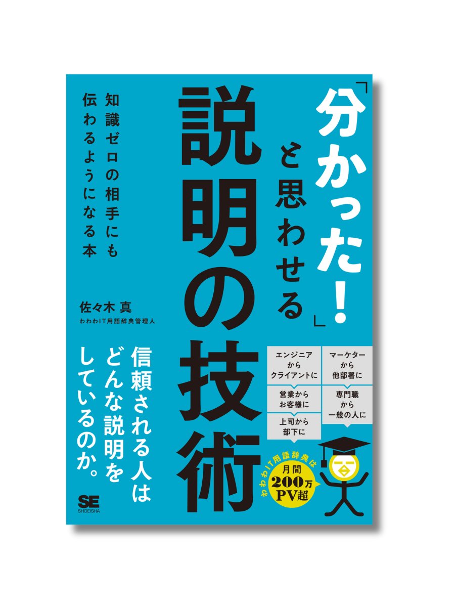 【Kindle50％OFFキャンペーン！2/20まで】

▼おすすめ対象書籍

『Gemini、NotebookLM、AI Studioで効率化 Google AI仕事術』
⇒ amazon.co.jp/dp/B0FYB68KKW

『精神科医が教える AIメンタルケア入門』
⇒ amazon.co.jp/dp/B0FRQMV6JQ

『「分かった！」と思わせる説明の技術』
⇒ amazon.co.jp/dp/B0FFHSC9Q7