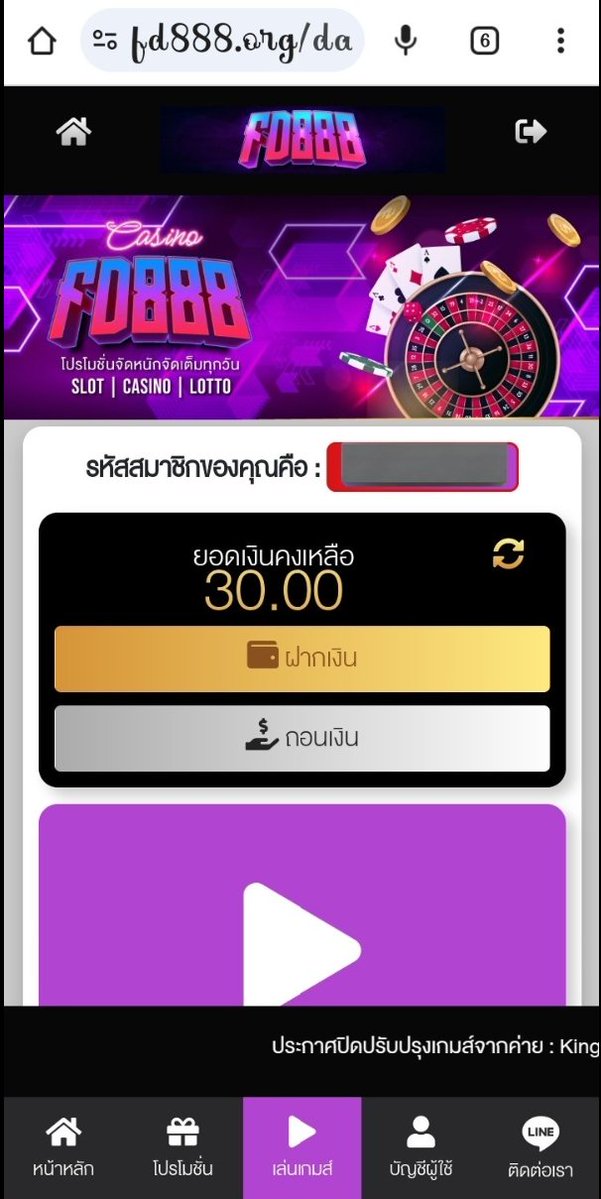 เครดิตฟรี 50
DAPPYFRFFHKJADIE
สมาชิกใหม่

กดรี กดใจ ติดตาม เม้นแจกจริง
 
สมัคร: fd888vol3.com/register?ref=1…

#เครดิตฟรีสมาชิกใหม่