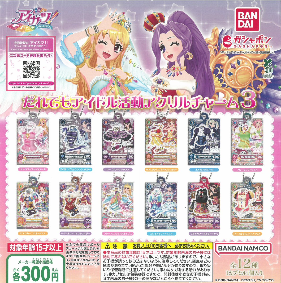 ⭐️📨2月14日(土)再入荷のお知らせ📨⭐️ 📬 Reebok INSTAPUMP FURY