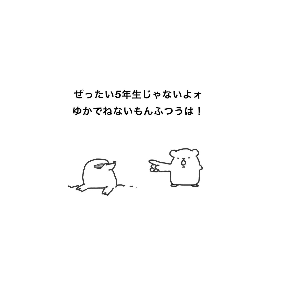 【公式】富ェ小学校 tweet media