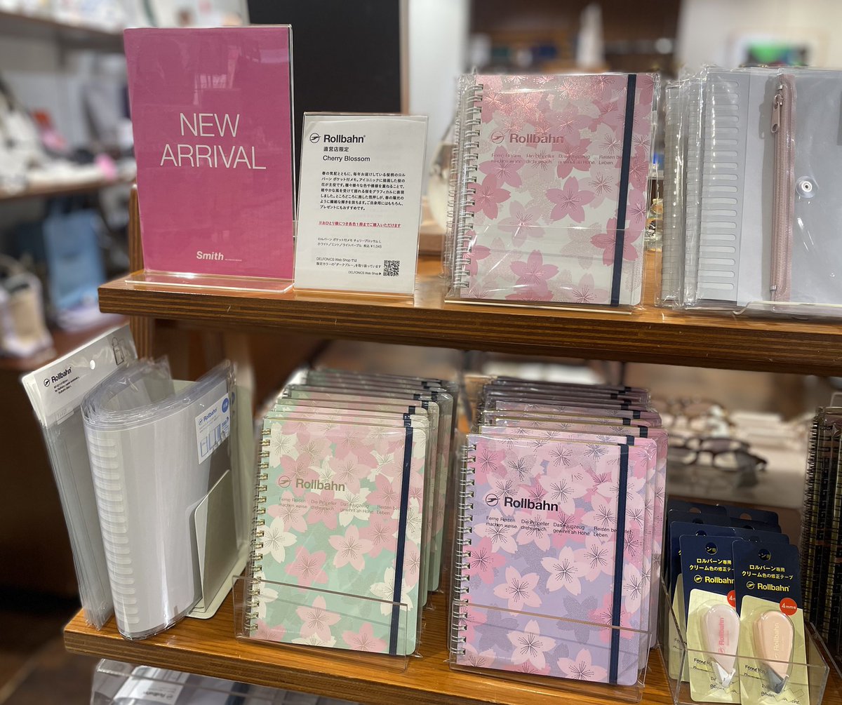 直営店限定「ロルバーン ポケット付メモ チェリーブロッサム L」は本日