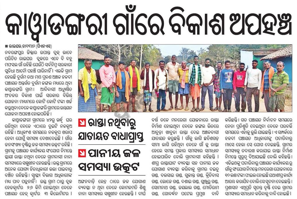 Devotee of Lord SriRam tweet media