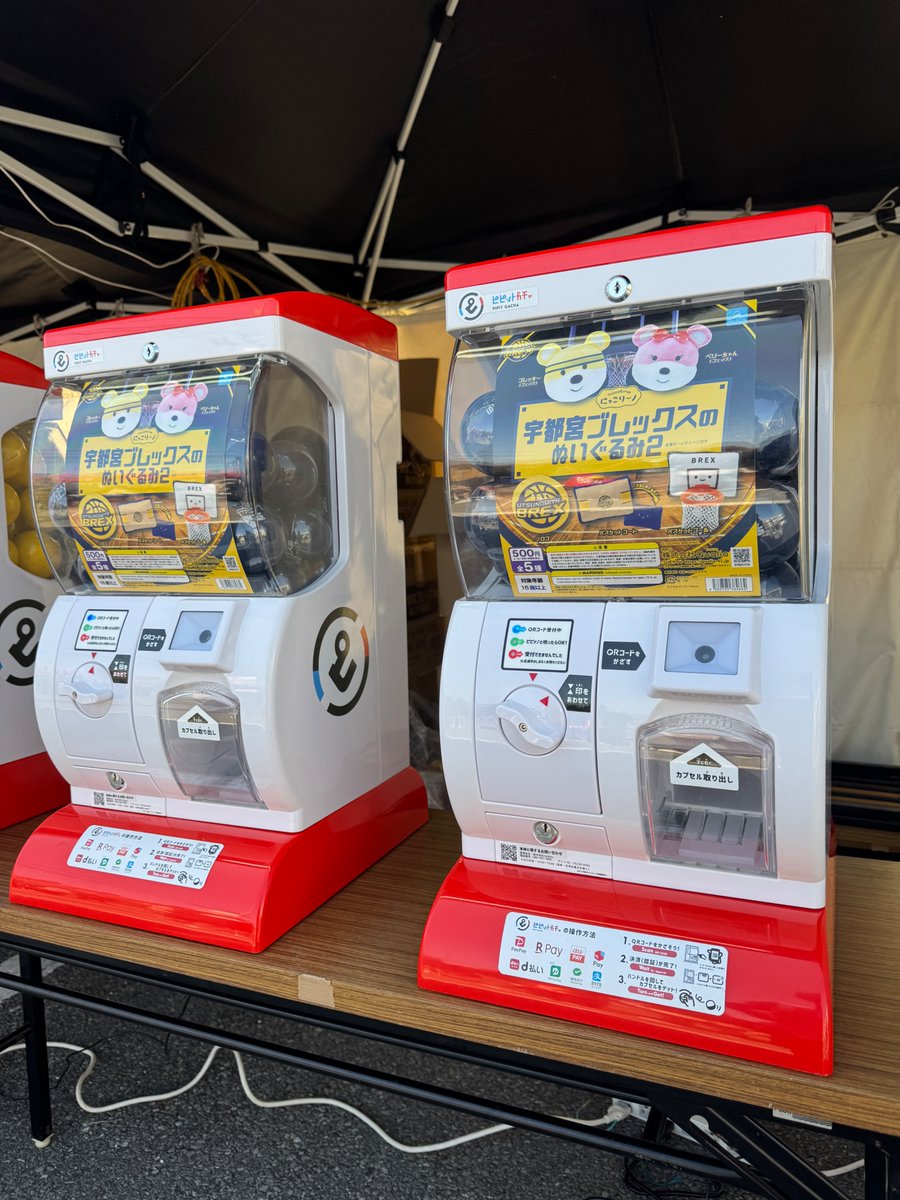 グッズ情報】 福引を2Fロビー、ガチャガチャを場外にて行っています