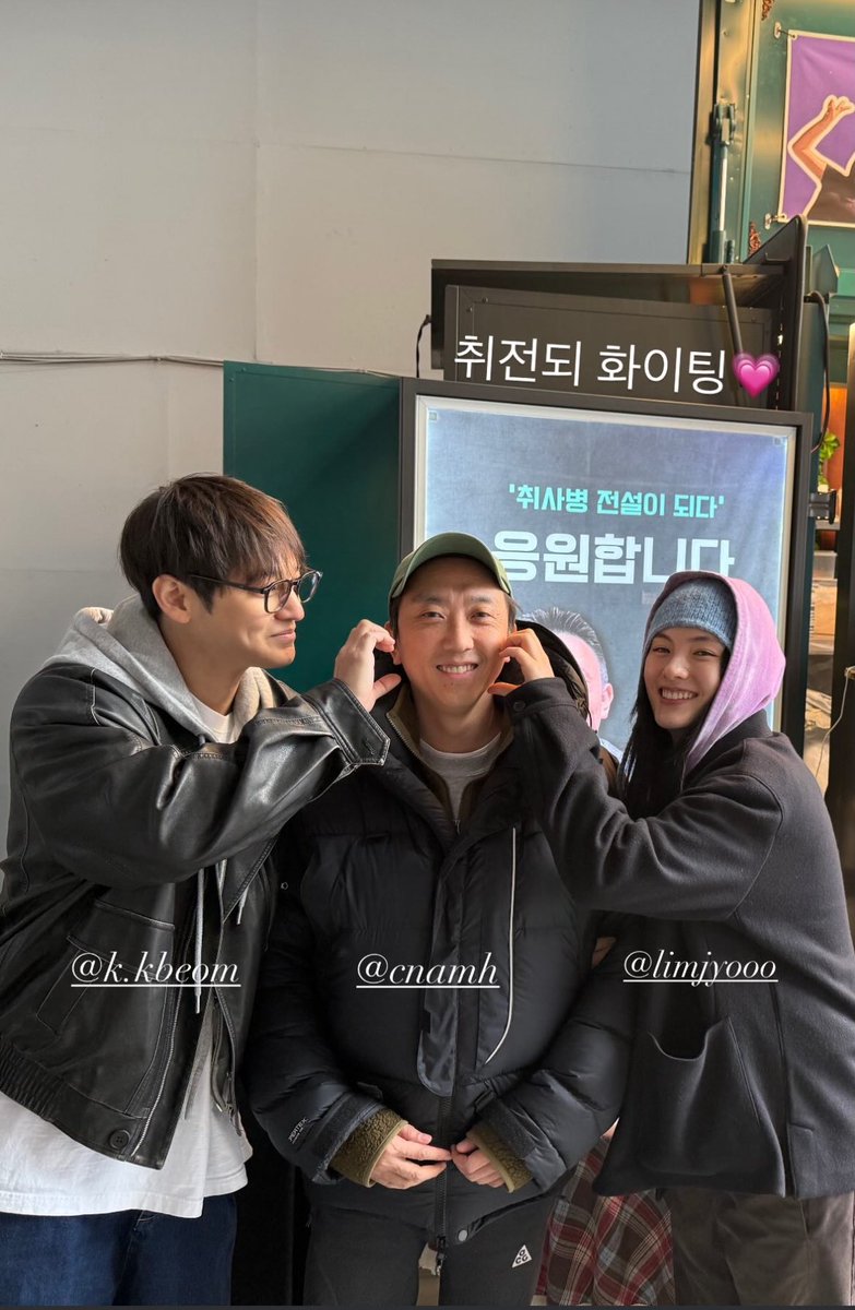 kims_sarang's tweet photo. 둘이 같작 언제 한다고…? https://t.co/uRczJa5hJw
