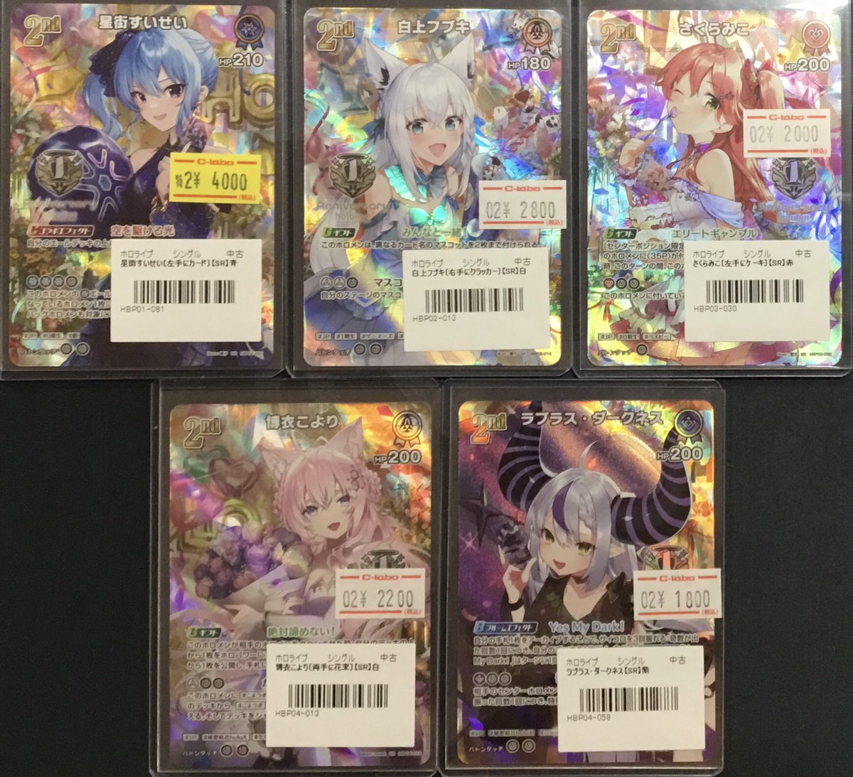 ホロライブOCG 販売情報】 こちらのホロカ✨1st anniversary プロモ