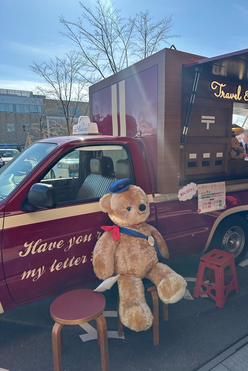 あえのがたり tweet media