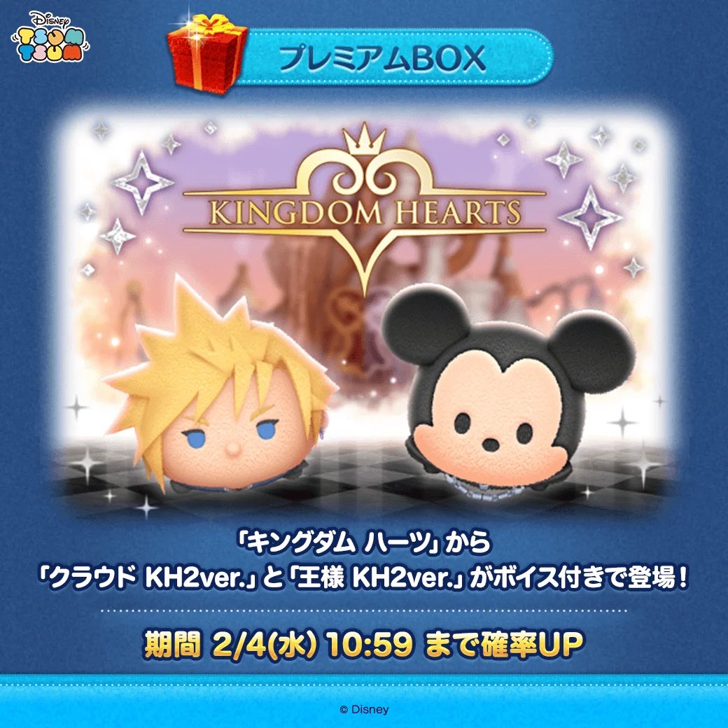 mnap0908's tweet photo. 『🍀ツムツム代行値段表🍀』
🍀業界最安値
🍀最短30秒
🍀垢bun報告0

👑コインとレベルとスコア指定👑

🔥期間限定販売中🔥

⚠️メアパスミス2回まで🚨

✅300円から代行可能‼️

⭐️実績の確認➡️『👑#seraの代行実績👑』
💀詳しい詳細は⬇️
#ツムツム #ツムツム代行　#ツムツム無料
#ツムツムチート https://t.co/JE1Xw3ulsL