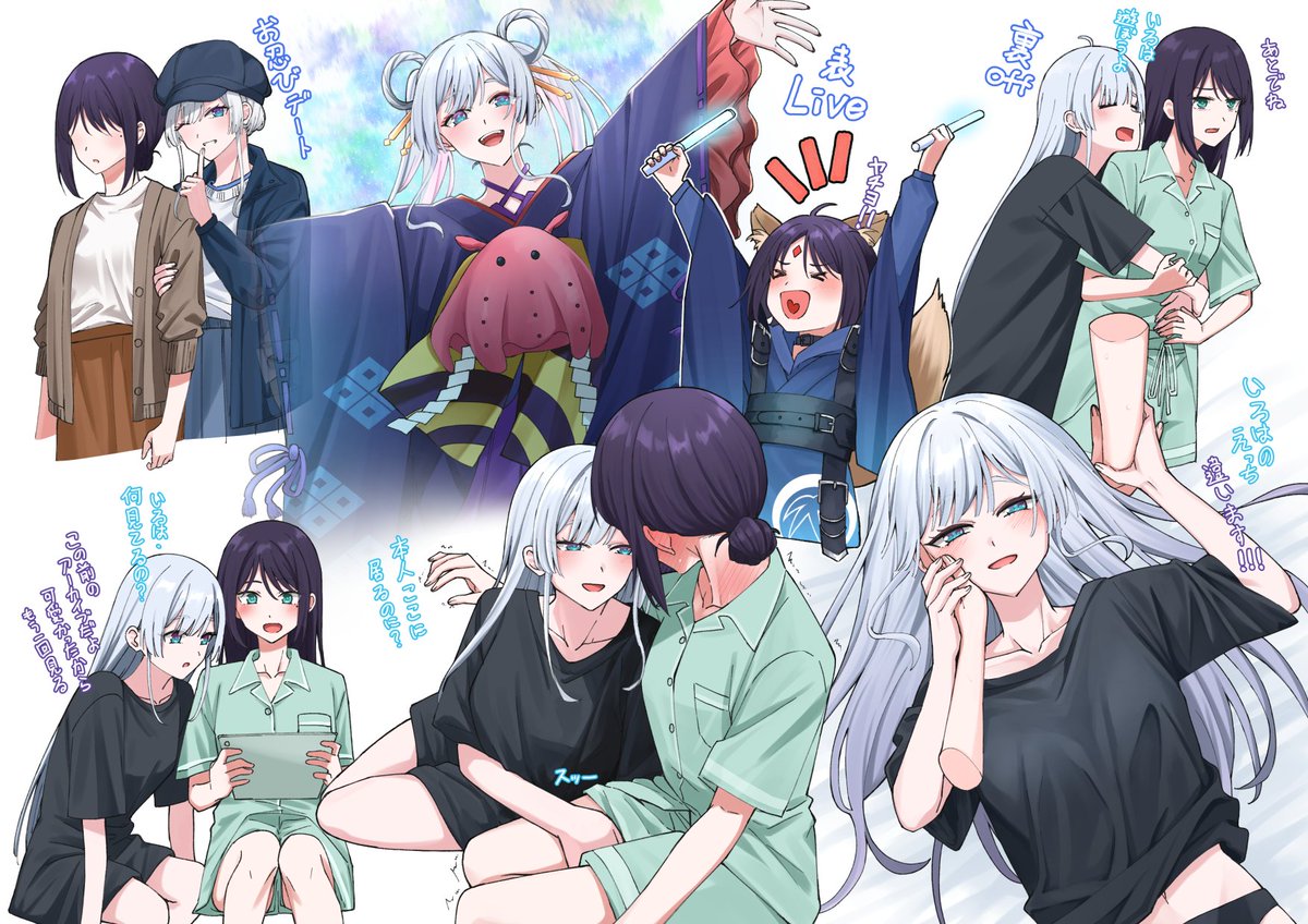 律空Rikuu tweet media