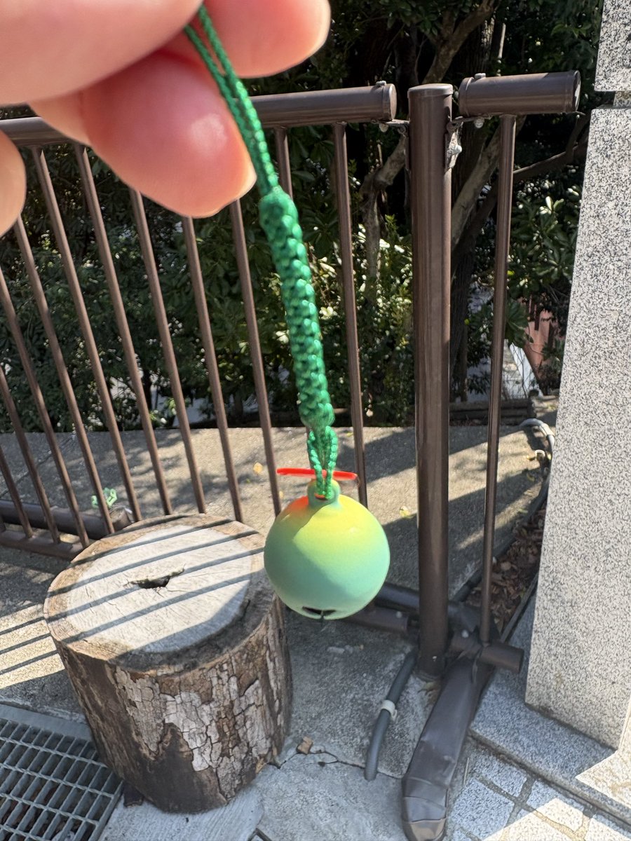 愛宕神社⛩️に行ってきました。仕事運を願って…御守りの鈴🛎️は、緑🟢色。