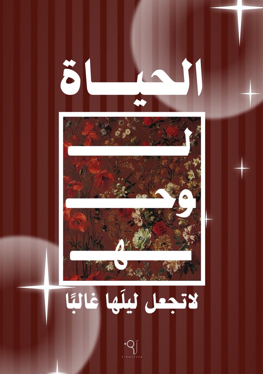 رَمْــــز tweet media