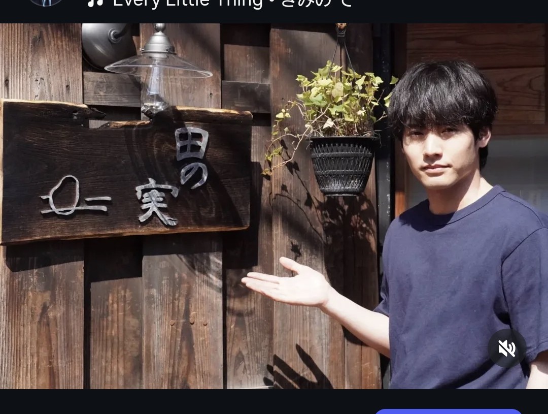 赤楚衛二 tweet media