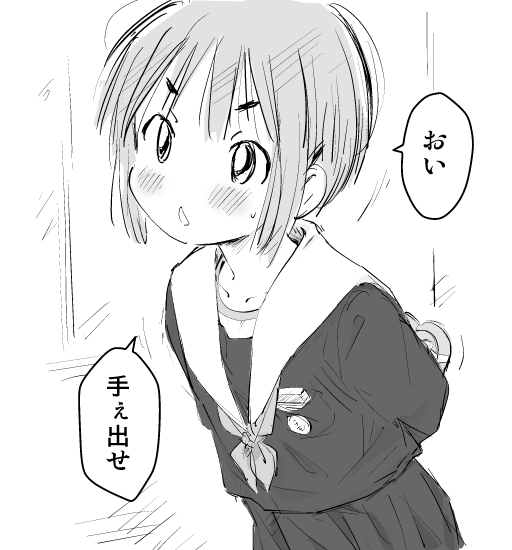 ぶっきらぼうバレンタイン💝
(過去絵ちょっとアレンジ) 