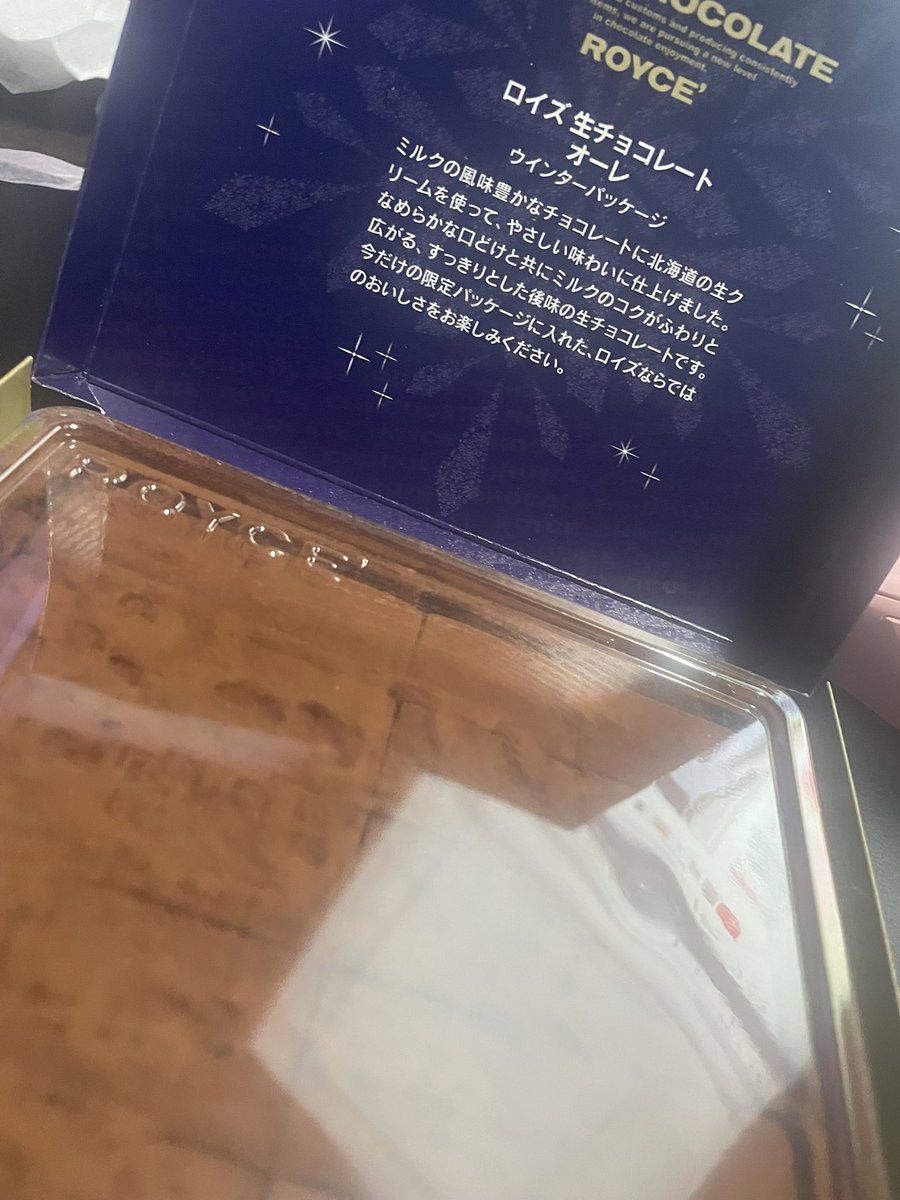 節穴ちょこち🍫🥃 tweet media