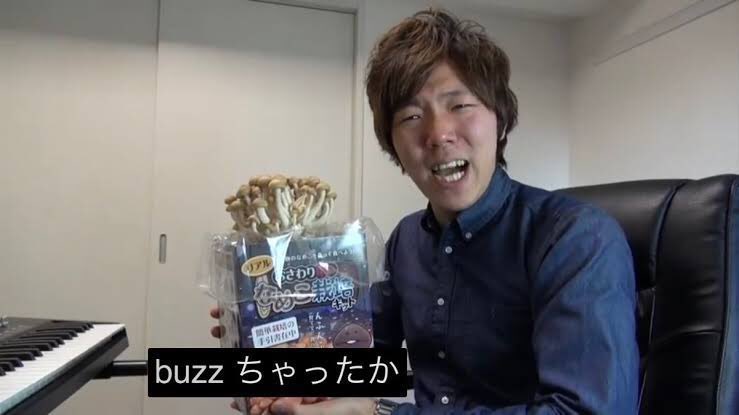 万バズ達成してしまった。