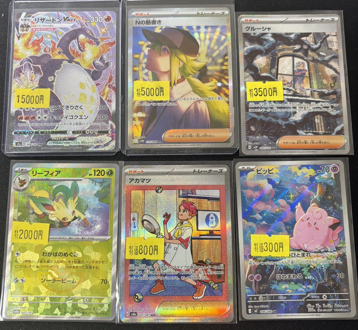 🌟⭐️特価品⭐️🌟 🔥追加しました🔥 💪ご来店お待ちしてます