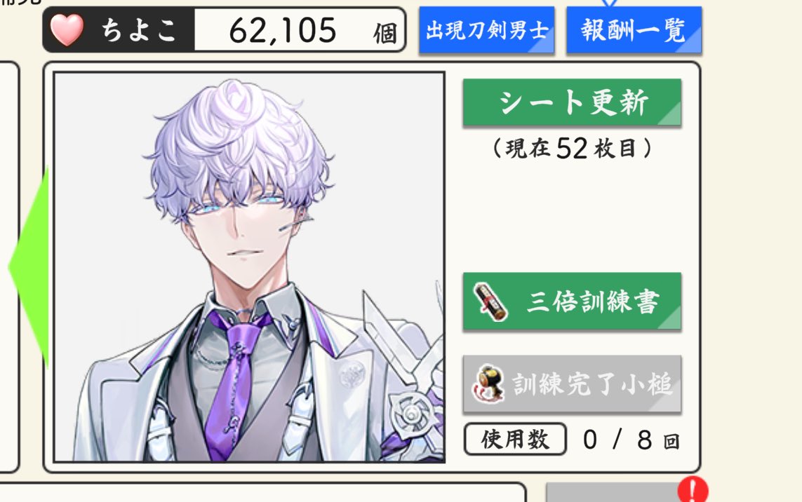 やった〜〜〜〜😭😭😭😭