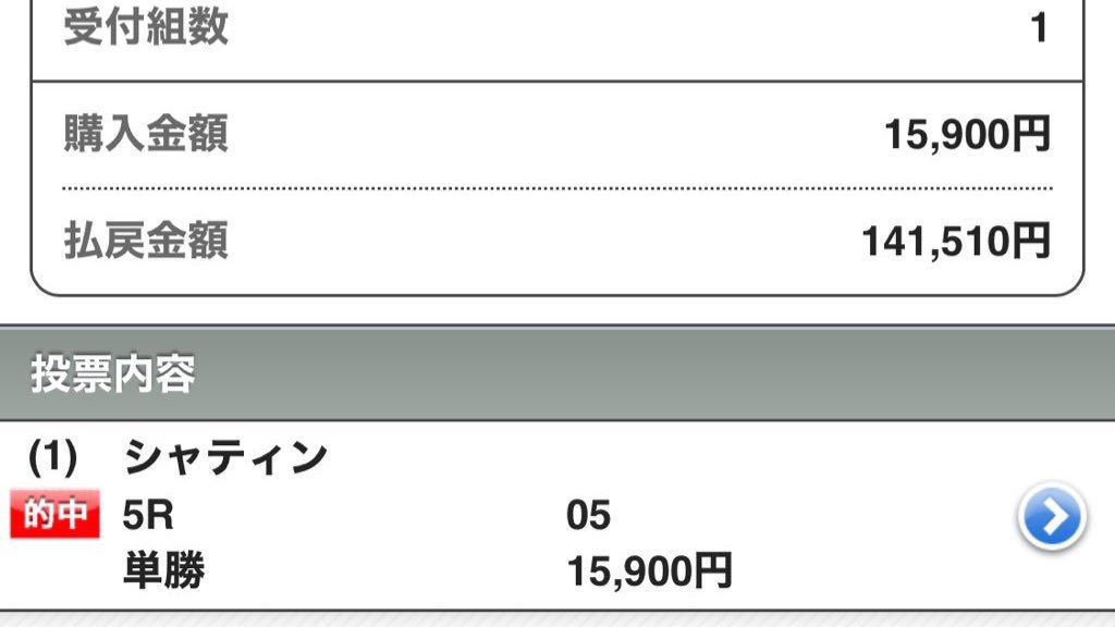 222ayaneru's tweet photo. 🏆サウジカップ🇸🇦有料で出せる自信あり🏆
 ︎︎
でも！！！！
フォロワー様のために無料にしたい。
- - - - - - - - - - - - - - - - - - - - - - -
［無料公開の条件］
リポスト♻️333
いいね❤️444
サウジカップ💬で先行配布あり⁉️
- - - - - - - - - - - - - - - - - - - - - - - 
［海外重賞の成績(抜粋)］
海外競馬の成績が凄いことは火を見るよりも明らか🔥🔥🔥
 ︎︎
カップ🇭🇰◎(5.3倍)🥈
マイル🇭🇰◎(3.3倍)🥇
スプリント🇭🇰◎(1.1倍)🥇
ヴァーズ🇭🇰◎(3.9倍)🥈
・ジャックルマロワ賞(🇫🇷GⅠ)
◎ノータブルスピーチ(5.9倍)🥈
3連複10点→11,560円🎯
・インターナショナルS(🇬🇧GⅠ)
◎オンブズマン(2.7倍)🥇
 ︎︎
'24チャンピオンズマイル (GⅠ)🇭🇰
◎(21.7倍)🥇
◎→☆→☆3連単256,220円🎉
'24チェアマンズSP🇭🇰
◎(8.2倍)🥇
◎→▲→☆3連単40,990円🎉