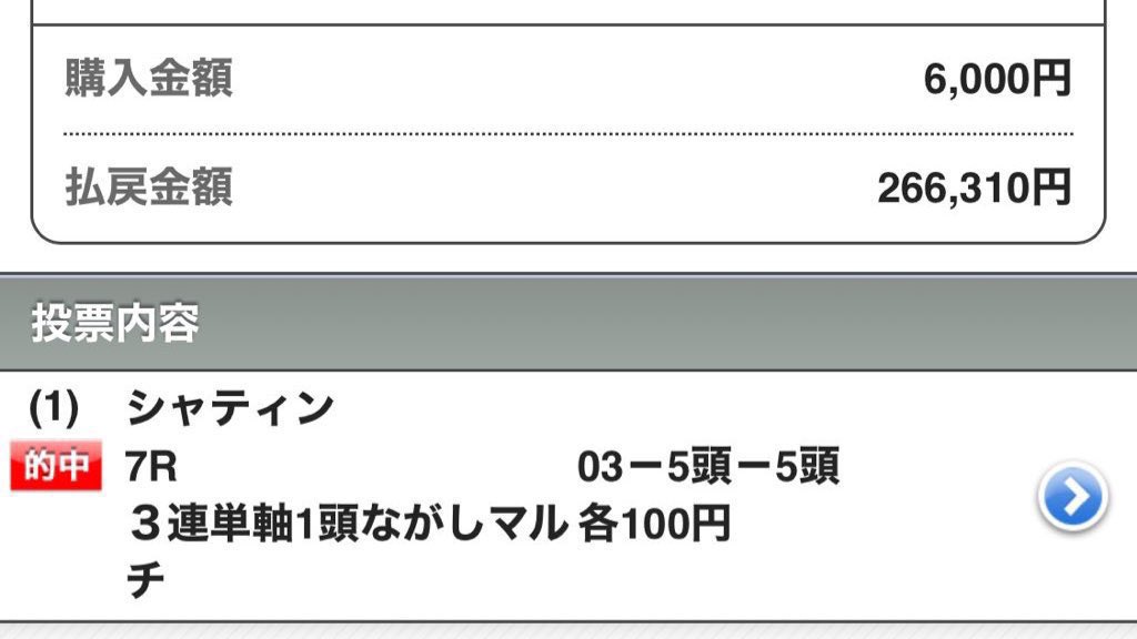 222ayaneru's tweet photo. 🏆サウジカップ🇸🇦有料で出せる自信あり🏆
 ︎︎
でも！！！！
フォロワー様のために無料にしたい。
- - - - - - - - - - - - - - - - - - - - - - -
［無料公開の条件］
リポスト♻️333
いいね❤️444
サウジカップ💬で先行配布あり⁉️
- - - - - - - - - - - - - - - - - - - - - - - 
［海外重賞の成績(抜粋)］
海外競馬の成績が凄いことは火を見るよりも明らか🔥🔥🔥
 ︎︎
カップ🇭🇰◎(5.3倍)🥈
マイル🇭🇰◎(3.3倍)🥇
スプリント🇭🇰◎(1.1倍)🥇
ヴァーズ🇭🇰◎(3.9倍)🥈
・ジャックルマロワ賞(🇫🇷GⅠ)
◎ノータブルスピーチ(5.9倍)🥈
3連複10点→11,560円🎯
・インターナショナルS(🇬🇧GⅠ)
◎オンブズマン(2.7倍)🥇
 ︎︎
'24チャンピオンズマイル (GⅠ)🇭🇰
◎(21.7倍)🥇
◎→☆→☆3連単256,220円🎉
'24チェアマンズSP🇭🇰
◎(8.2倍)🥇
◎→▲→☆3連単40,990円🎉