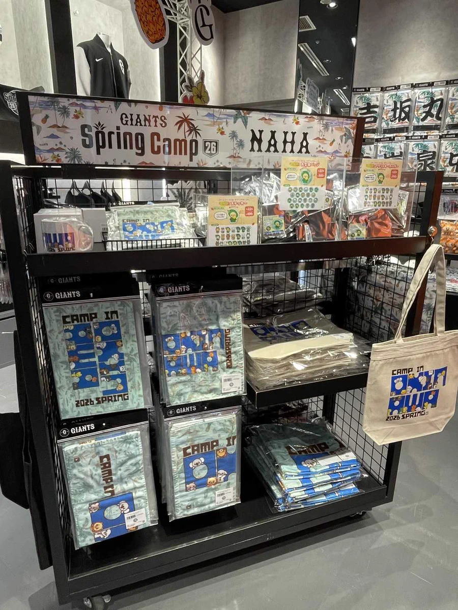 読売巨人軍（ジャイアンツ）グッズ情報 on X: 
