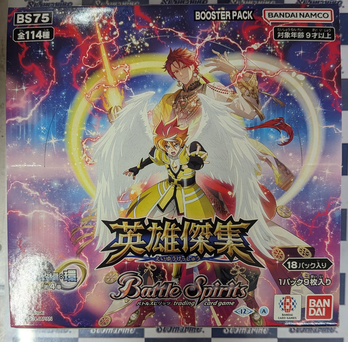 新商品情報】#バトルスピリッツ 「英雄傑集」 本日発売です