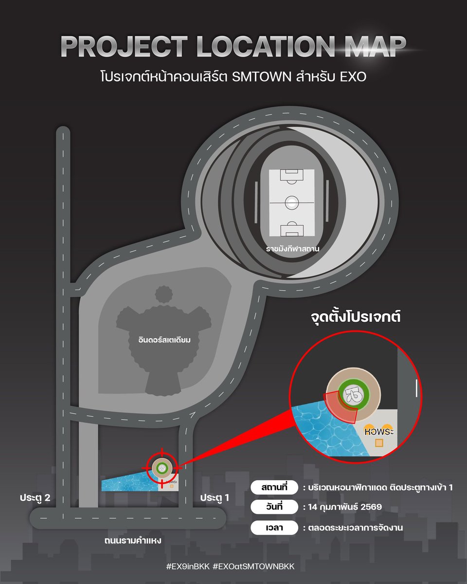 EXO is 9
King EX9 in Thailand.

ที่ประเทศไทยเรารักเมมเบอร์ทั้ง 9 คนค่ะใครหัวร้อน ตาร้อนสามารถกระโดดลงน้ำด้านหลังป้ายได้เลยค่ะ แชร์พิกัดดับความอิจฉาตาร้อนให้แล้ว แต่ถ้าทำลายทรัพย์สินเมื่อไหร่โดนแน่ เอลี่ไทยไม่ปราณีน้า 💖✨️✨️

#EX9inBKK
#EXOatSMTOWNBKK