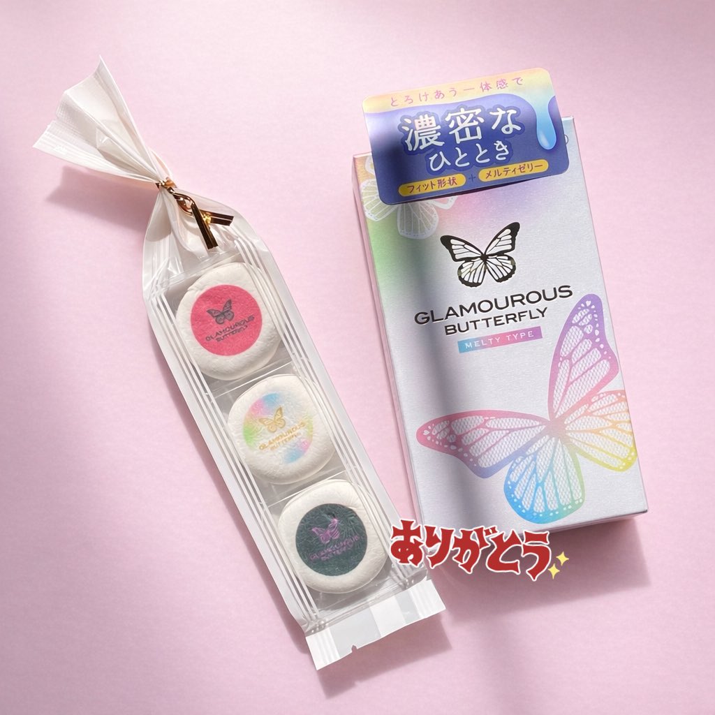 爆速で届きました💖ིྀ 𝕙𝕒𝕡𝕡𝕪 𝕍𝕒𝕝𝕖𝕟𝕥𝕚𝕟𝕖🍫🫧💭