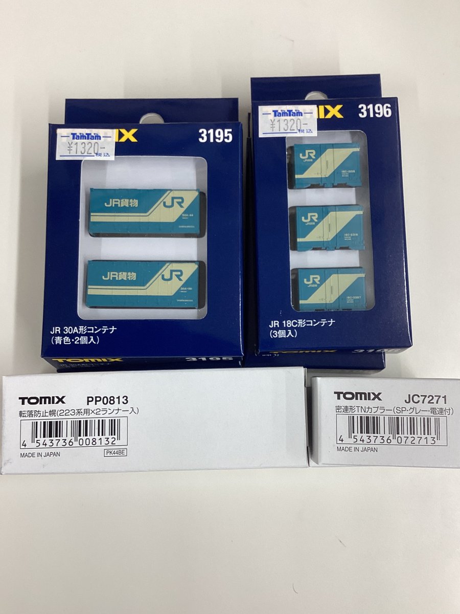 ホビーショップ タムタム 鉄道部 (@tamtam_tm) / Posts / X