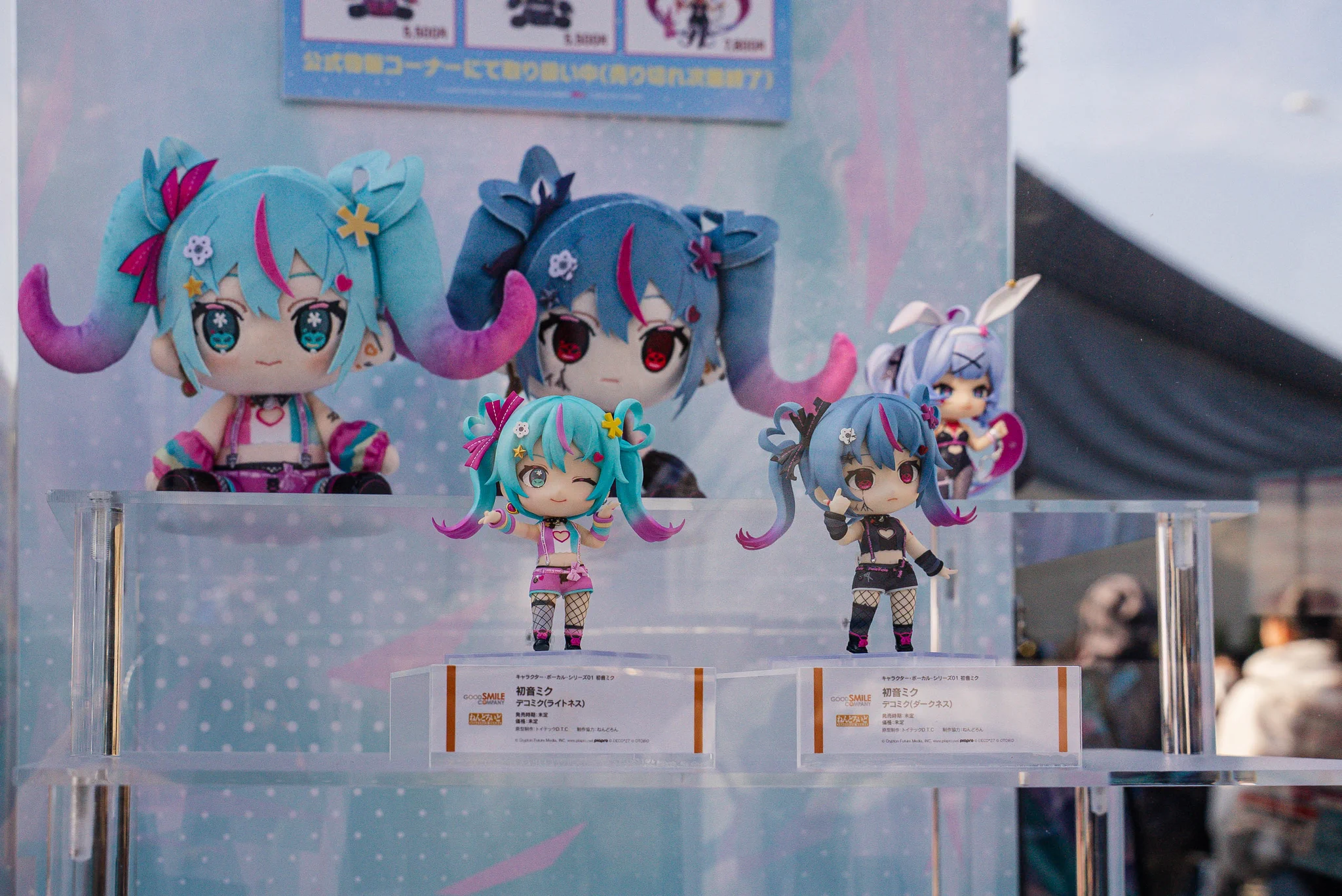 デコミク LIVE starring 初音ミク『Hello』 on X: 