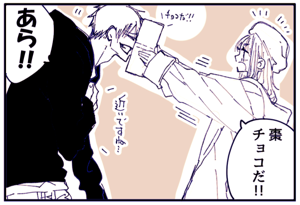 描く✒ 