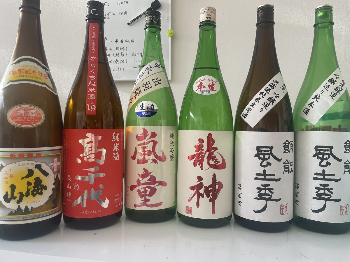 RAMEN_NOBU tweet picture