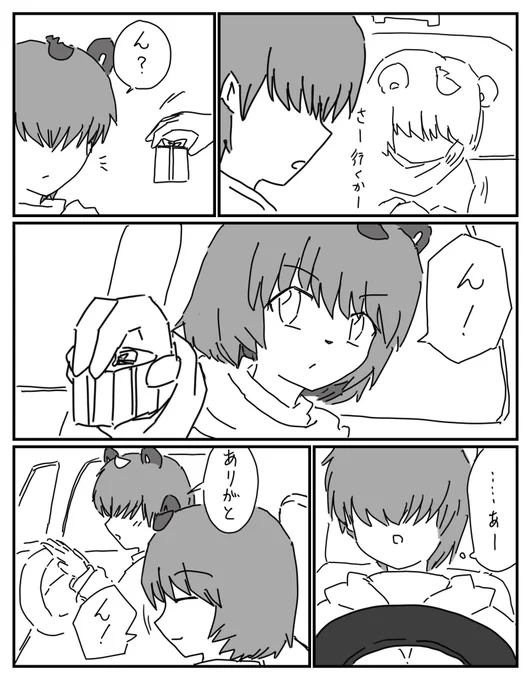 ん 