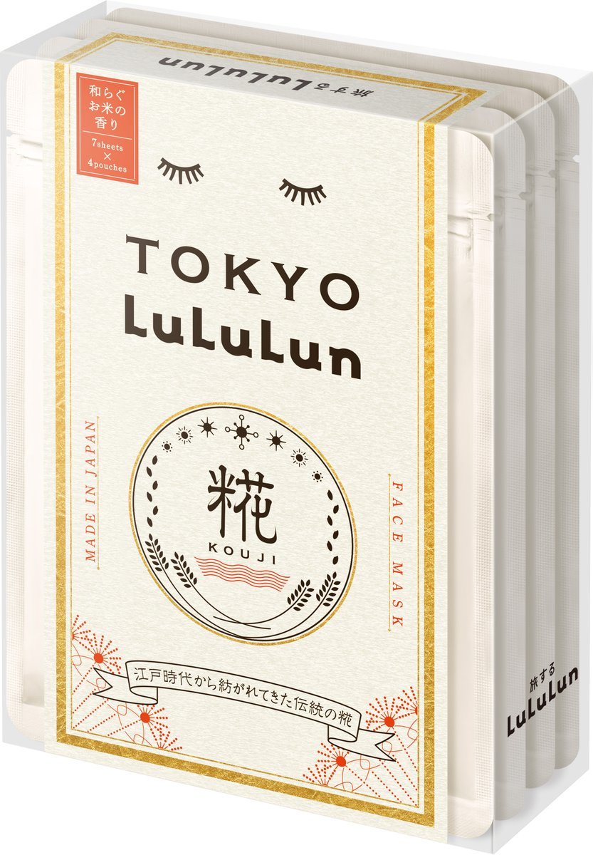 ビッグサイトサービス　サービスコーナー tweet media