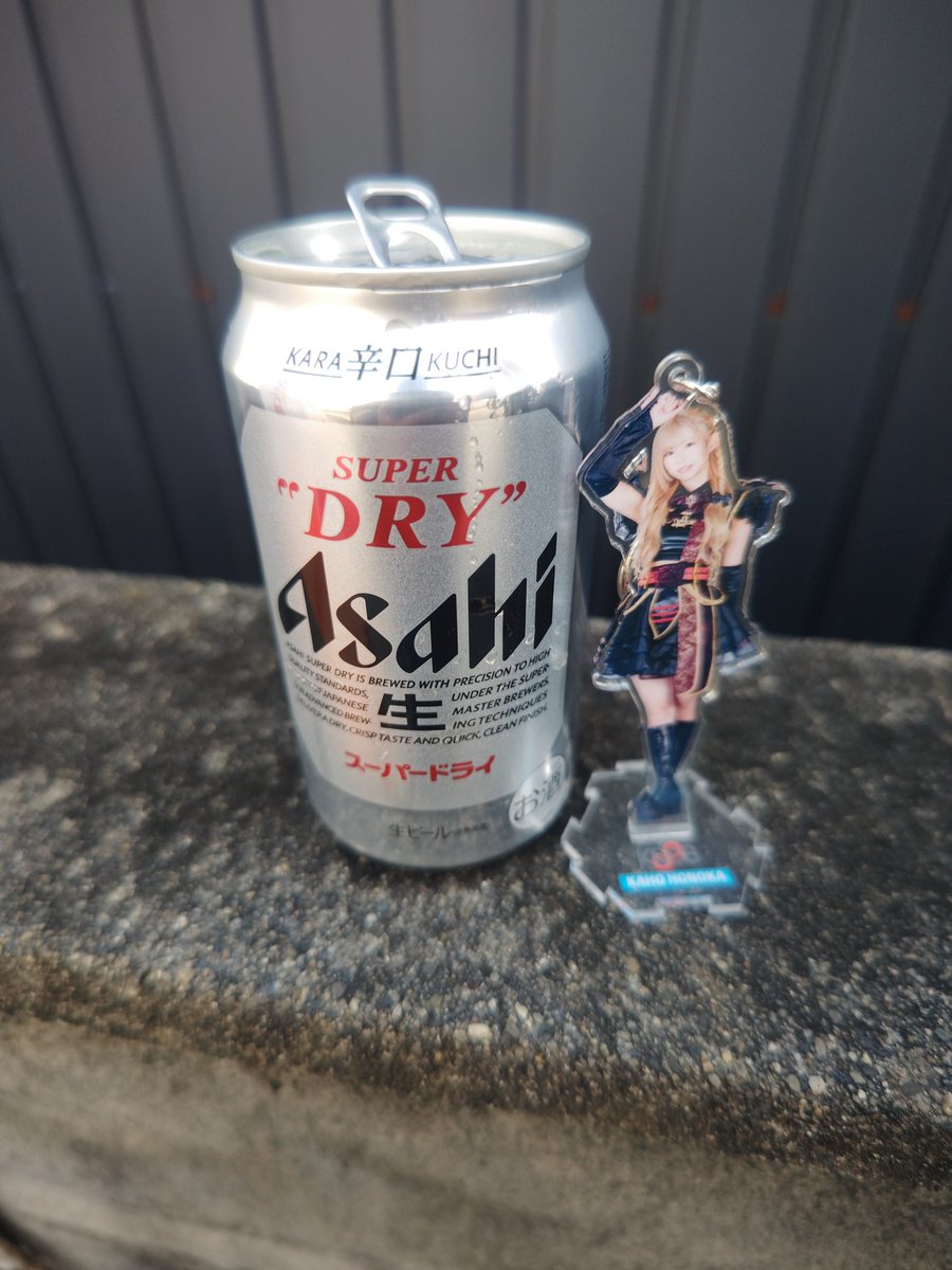 とりあえず乾杯