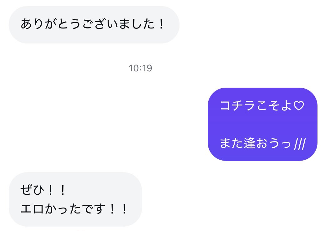 17 TOKYO tweet media