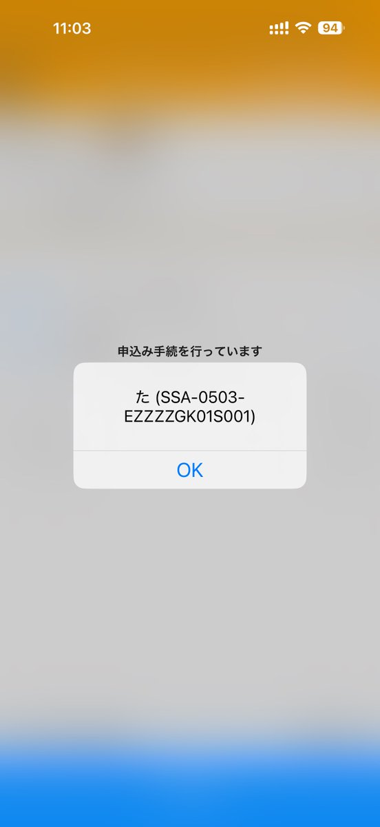 Post by アンパンマン on X: た？ た？