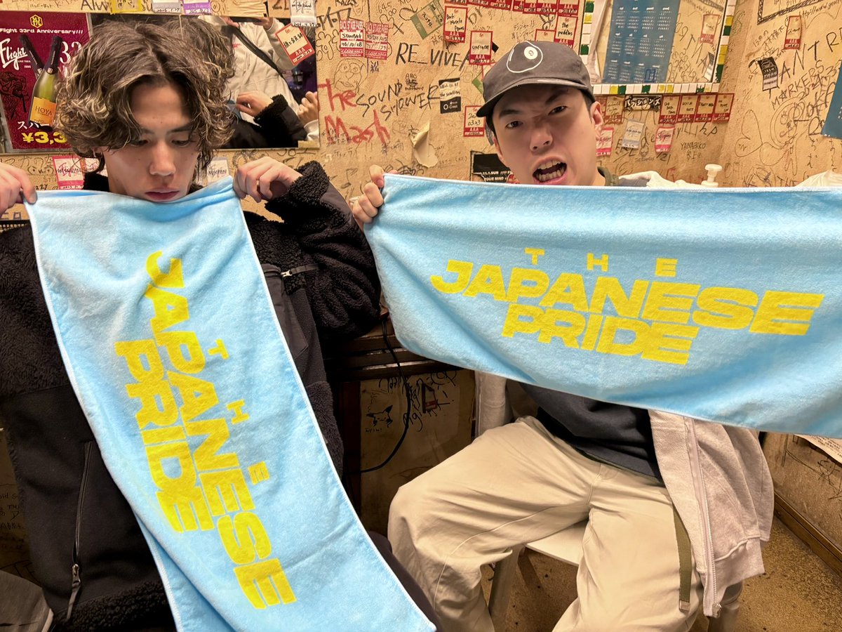 本日渋谷🔥 タオル、ラババン、ラバキー新色出てます🙋‍♂️