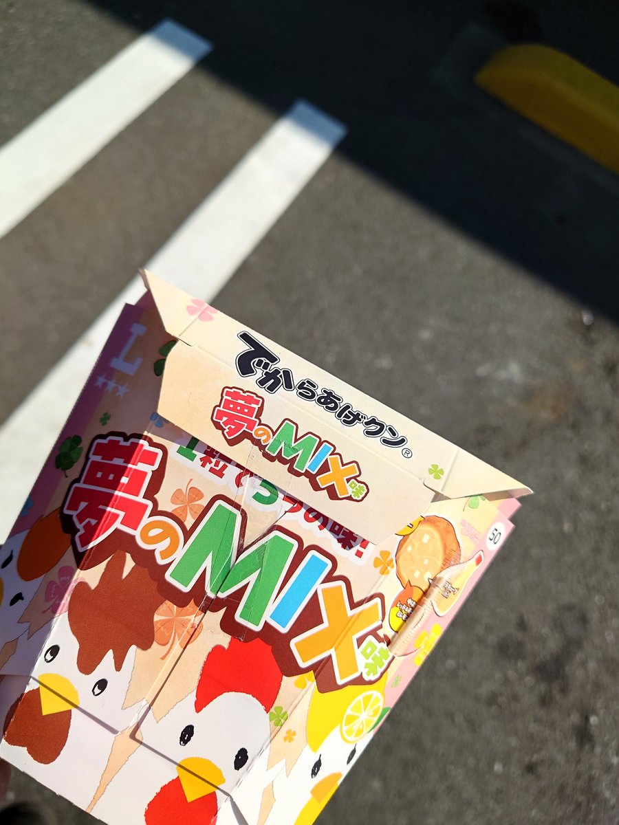 人と人はだいたい一方的に悪いってないもんだと思ったり価値観の違いで悪意無いもんだったりすると思ってるから何かあったらだいたい自分から謝ったり、自分も悪いかも、そう思わせた自分も良くないかもってスタンスで職場も家庭もそうしてる。
ポストもそうだけど。