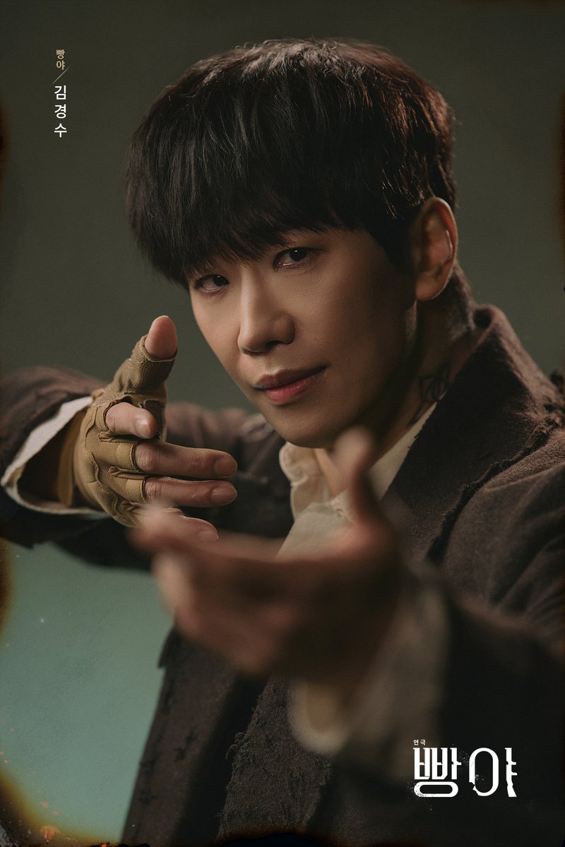 [#빵야] 컨셉 사진 공개🖋

“약속… 할 수 있어?
포기하지 않을 거지?”
빵야 | #김경수

- 
연극 <빵야>
2026.03.03-05.24
두산아트센터 연강홀
#연극 #빵야 #컨셉사진공개