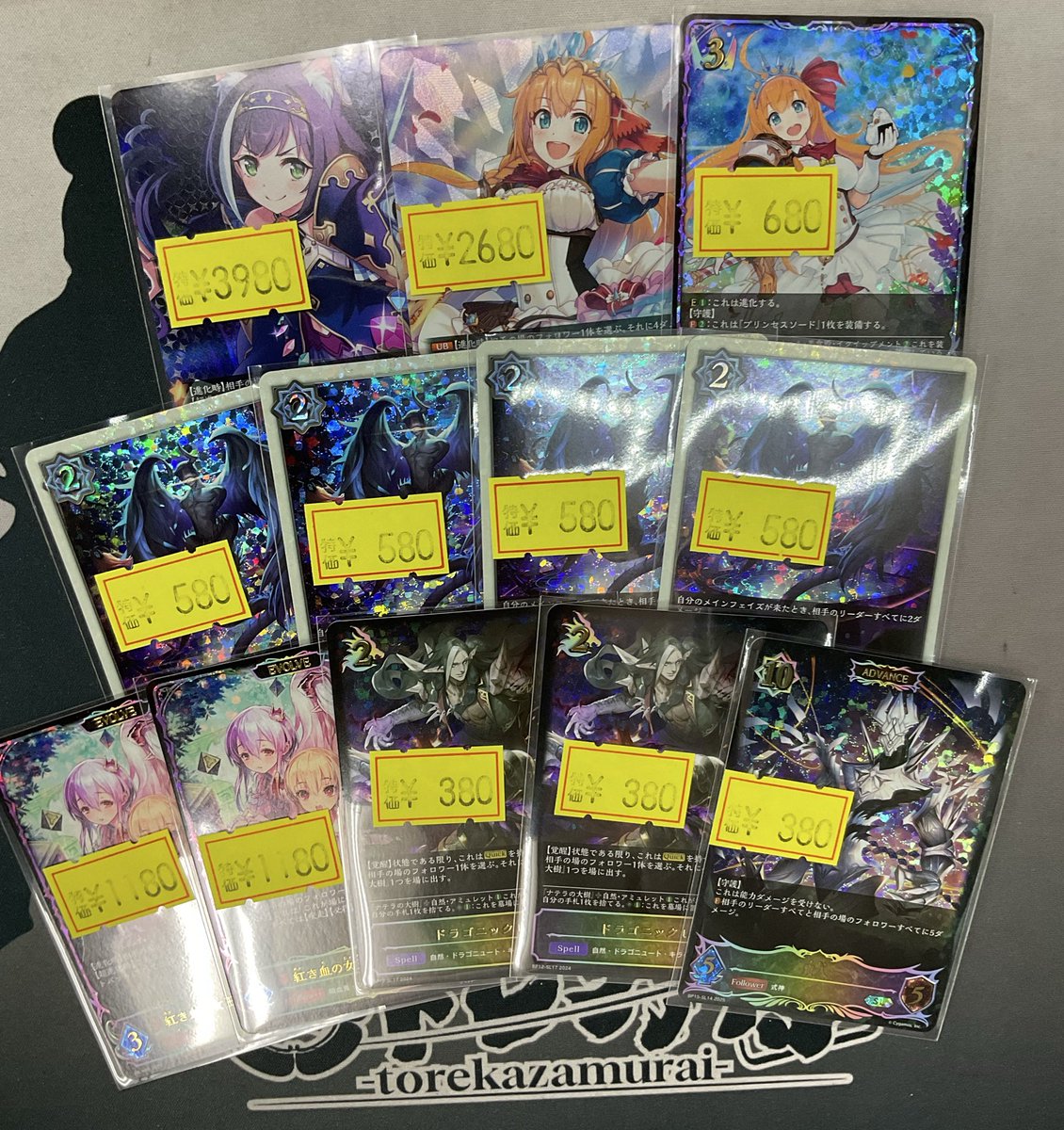 シャドウバースエボルヴ 特価情報 キャルちゃんの特価がヤバいわよ