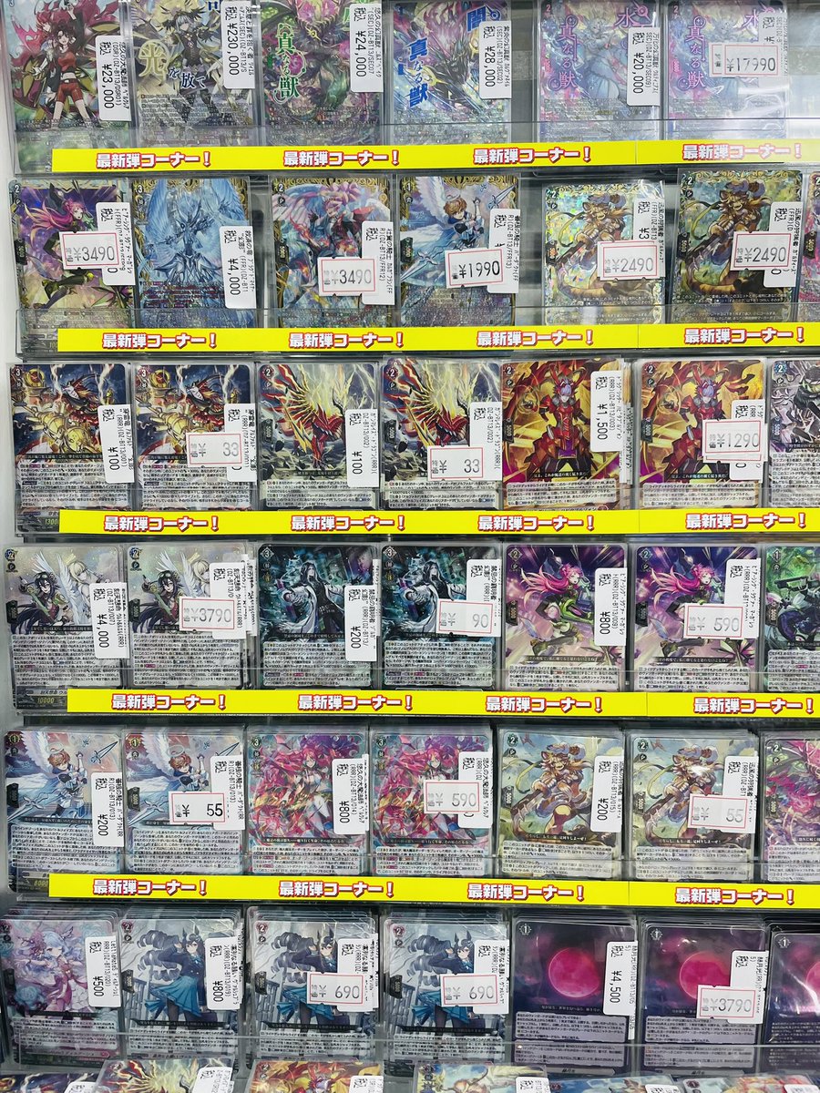 ヴァンガード】 おはようございます