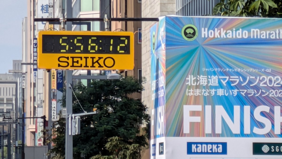 北海道マラソン2026、エントリー開始直後に大混雑 ランナー熱狂