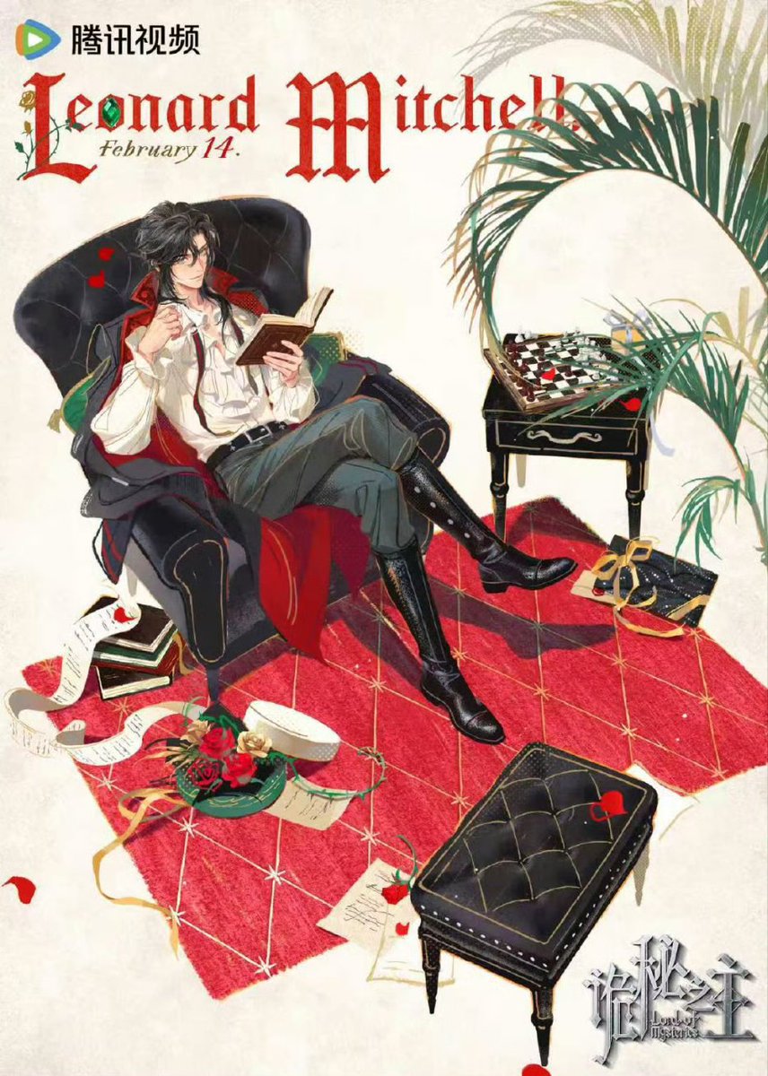 NEW OFFICIAL LORD OF MYSTERIES DONGHUA ILLUSTRATION FOR LEONARD BIRTHDAY
