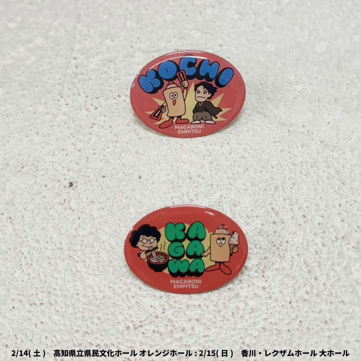 ★美品 サンドイッチで120分？『赤い春』マツタケワークスマツオカエイジマカロニ hqdefault.jpg