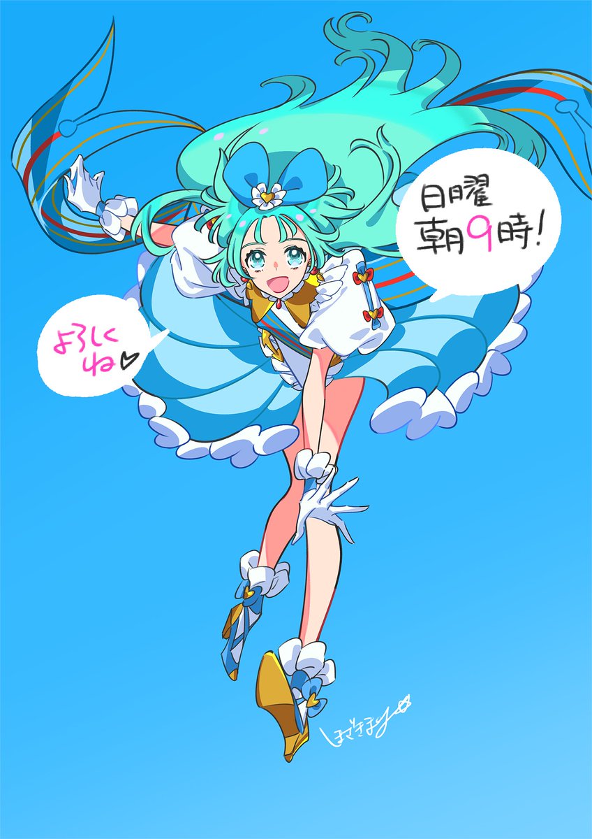 プリンセッション・オーケストラ』明日2/15(日)あさ9時からついに最後
