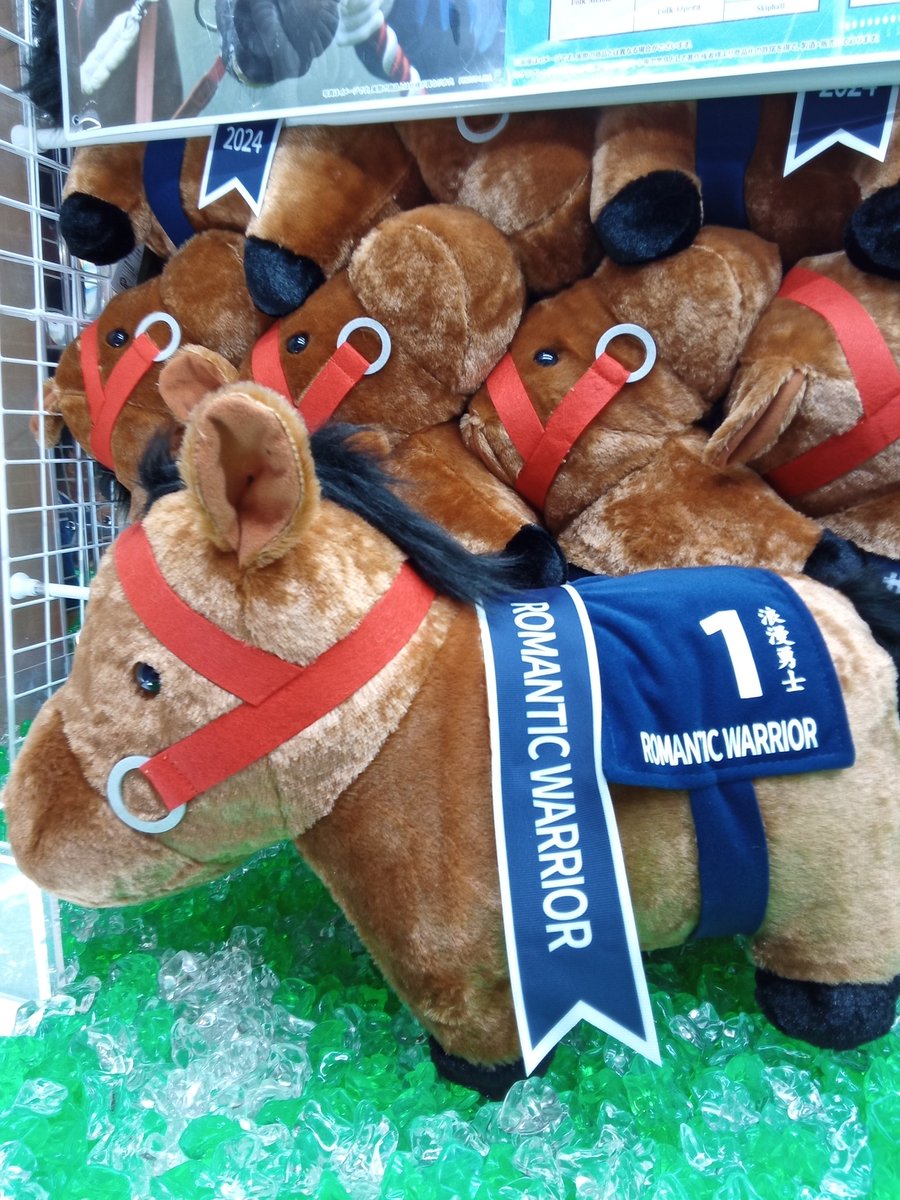 🍑新景品入荷情報🐎 #こびとづかん #サラブレッドコレクション ただ今