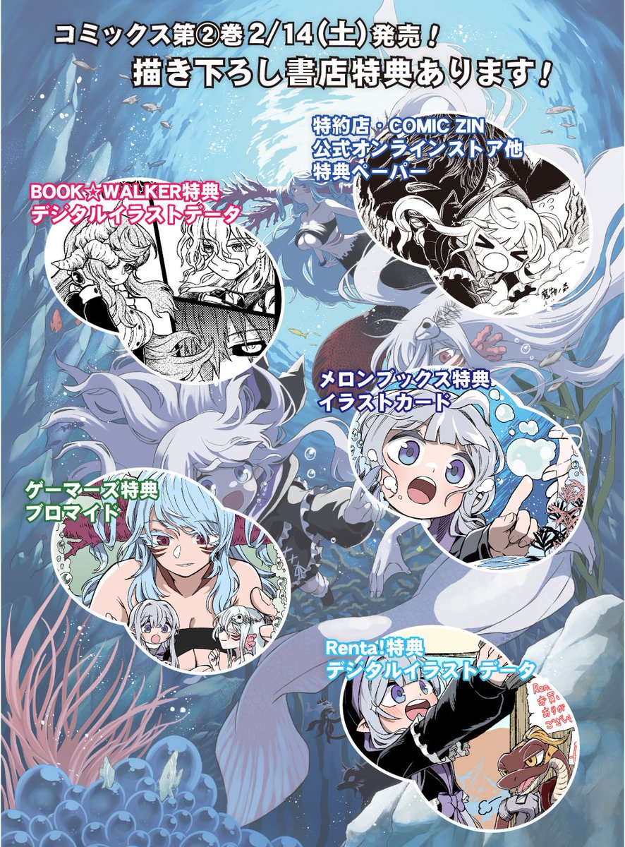 kamatama (@kmtm3682) / Posts / X