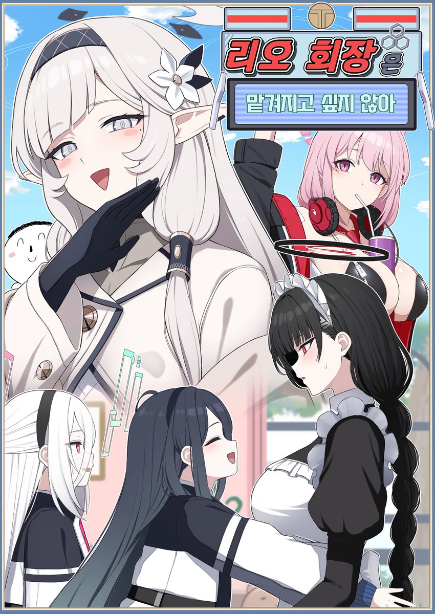 요즘 2권 작업하느라 그림을 전혀 못올렸네요.. 조만간 하나 올리겠습니다